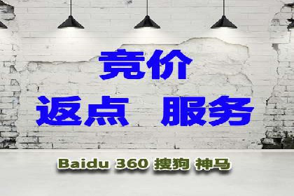 渠道开户返点在行业中的应用