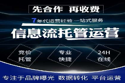 百度推广优化策略实战案例解析