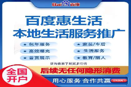 创业公司如何控制推广开户成本案例